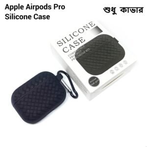 Airpods Pro Protective Cover for Apple Airpodpro Silicone Case