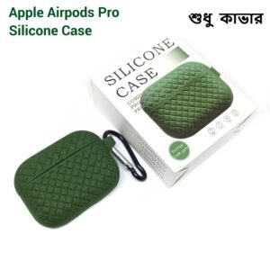 Airpods Pro Protective Cover for Apple Airpodpro Silicone Case